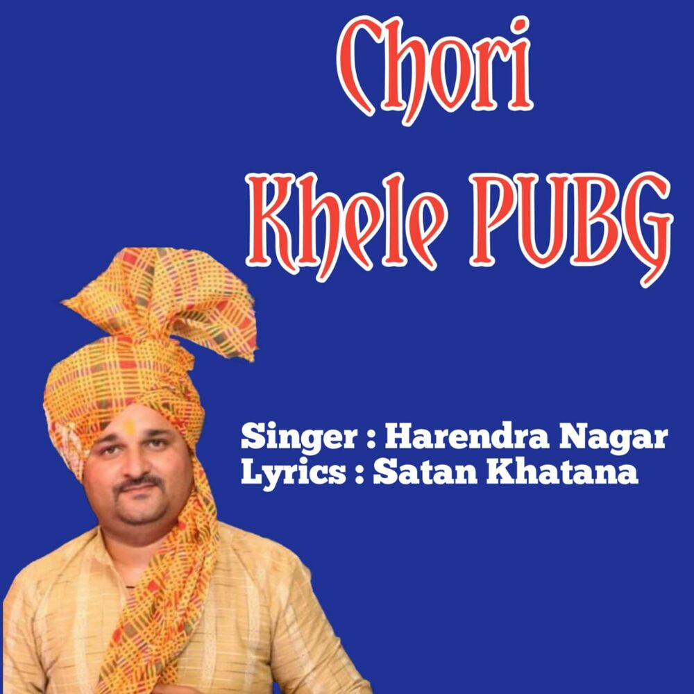 Picture of Harendra Nagar
