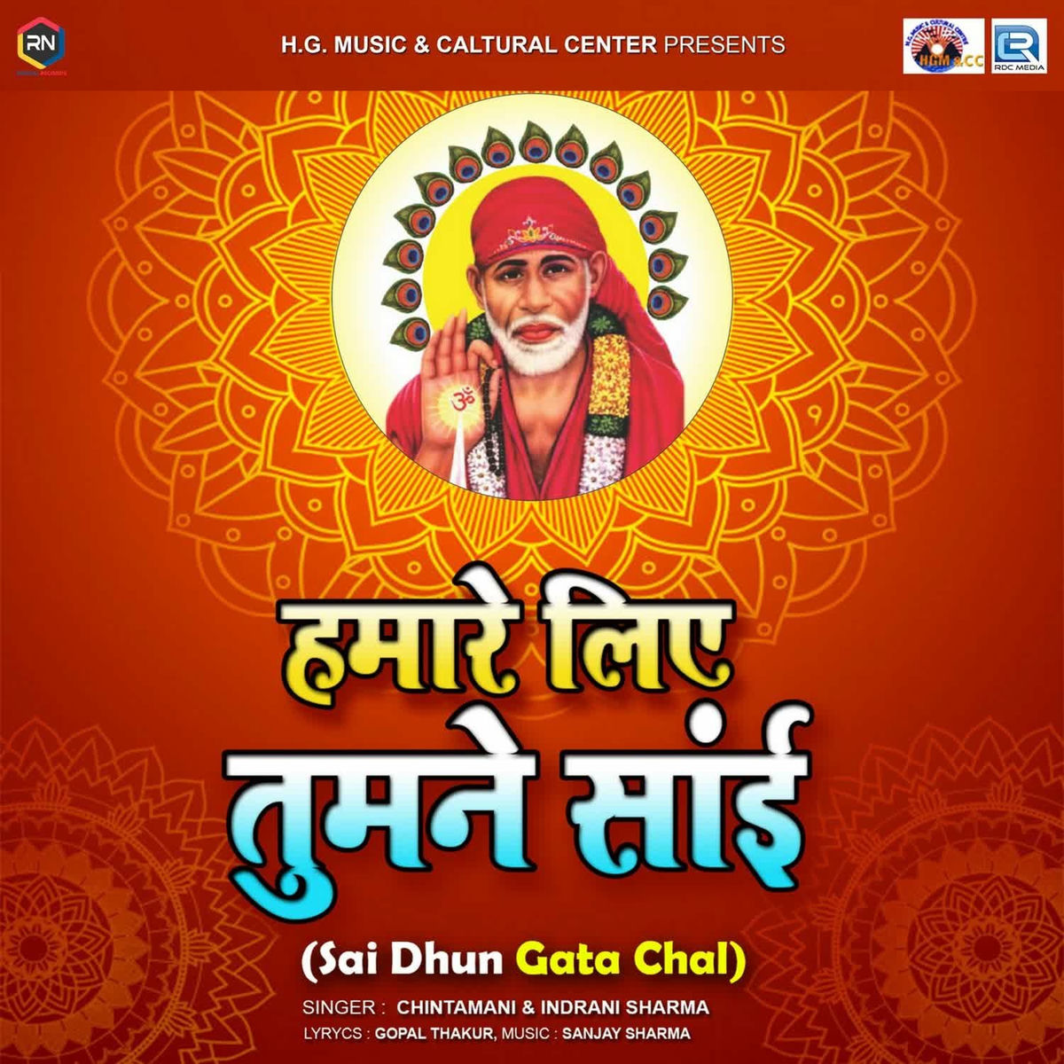 Artist picture of Indrani Sharma