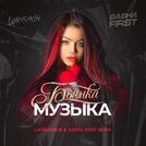 Бьянка