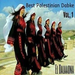 Picture of El Dalaaona