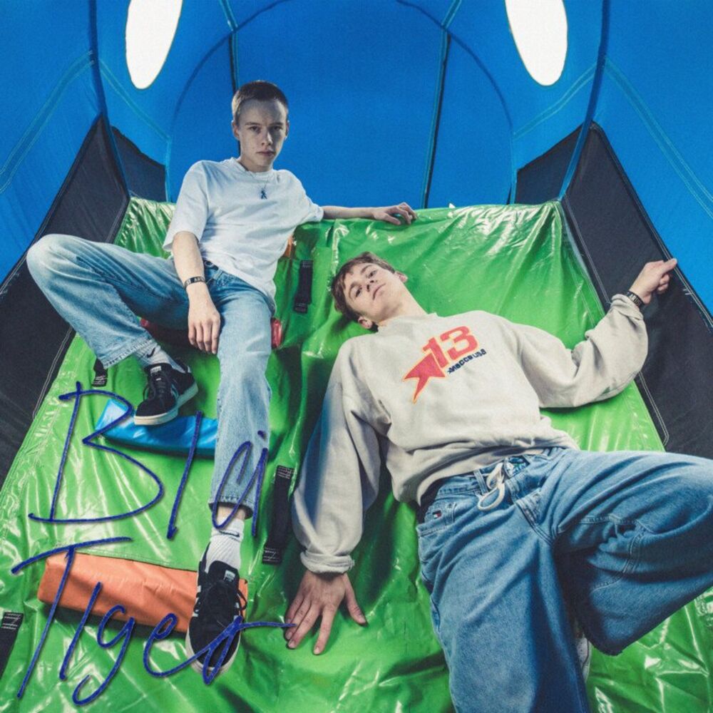 Picture of Isak Shorty