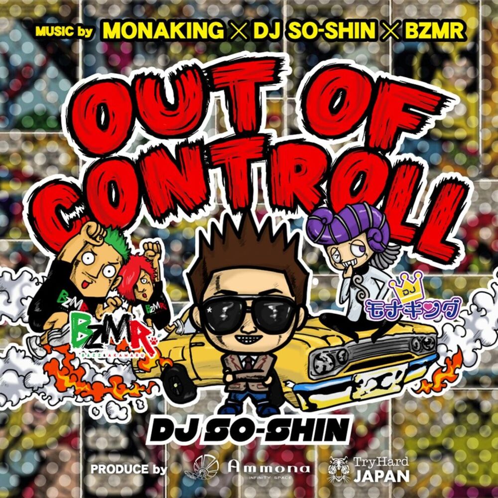 Picture of DJ Monaking