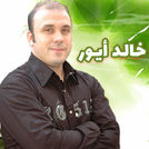 Khalid Ayour