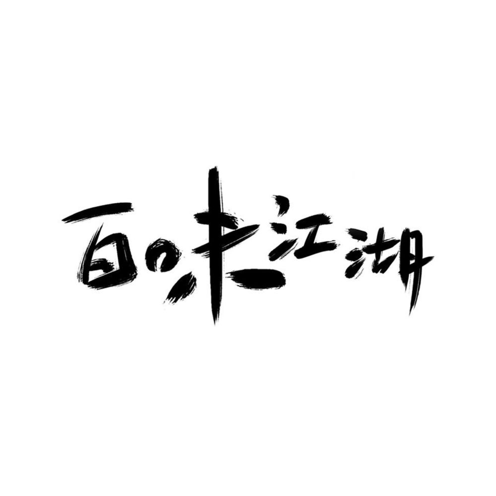 李星霖