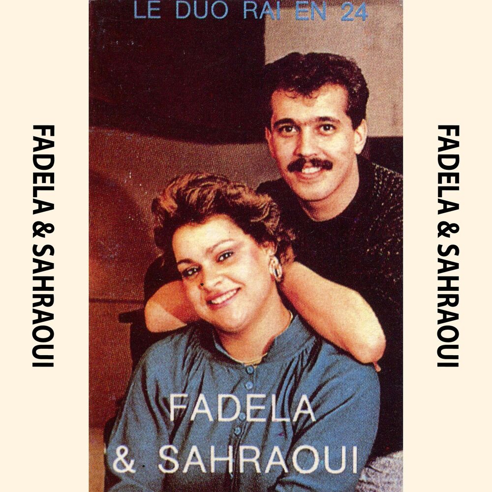 Picture of Sahraoui