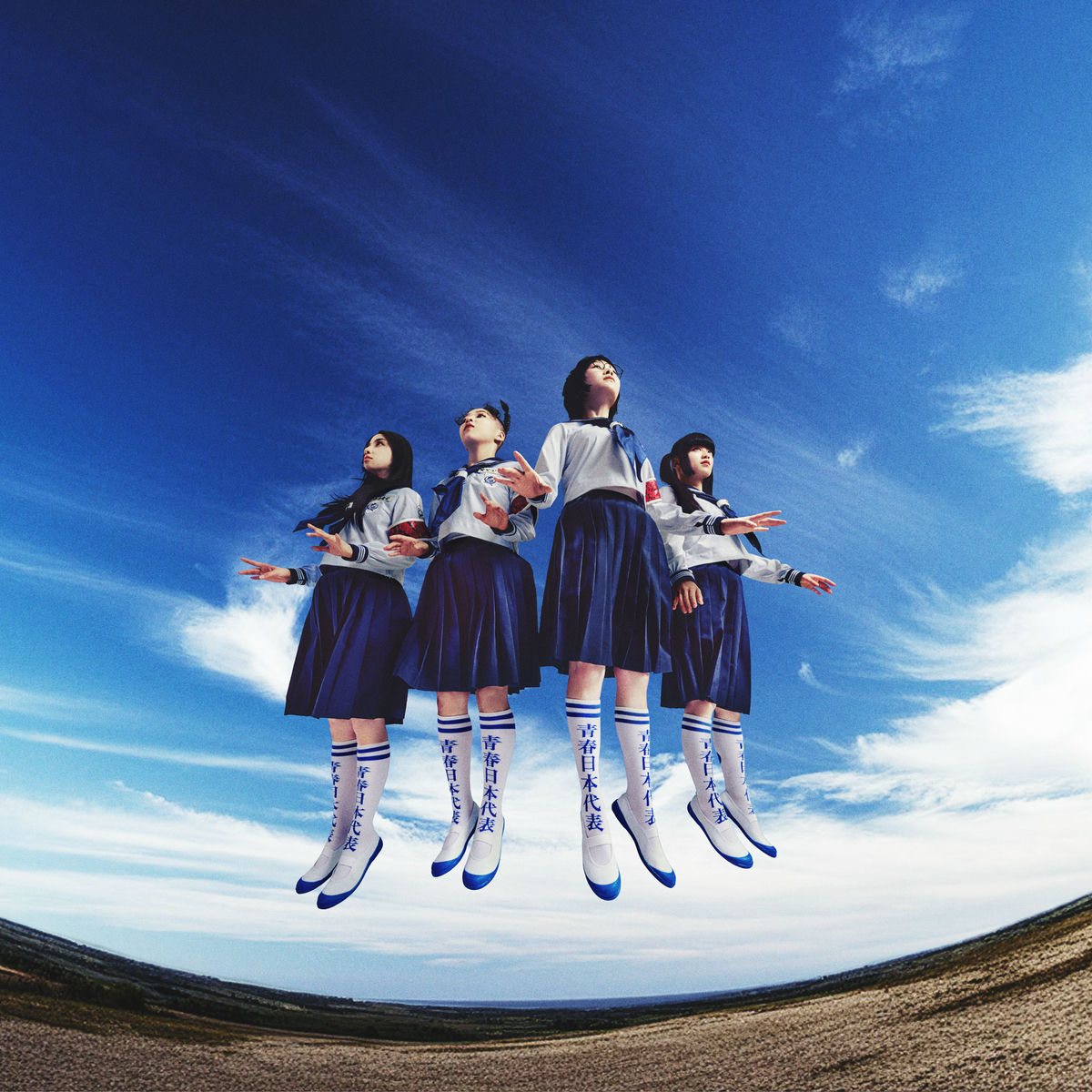 Artist picture of ATARASHII GAKKO!