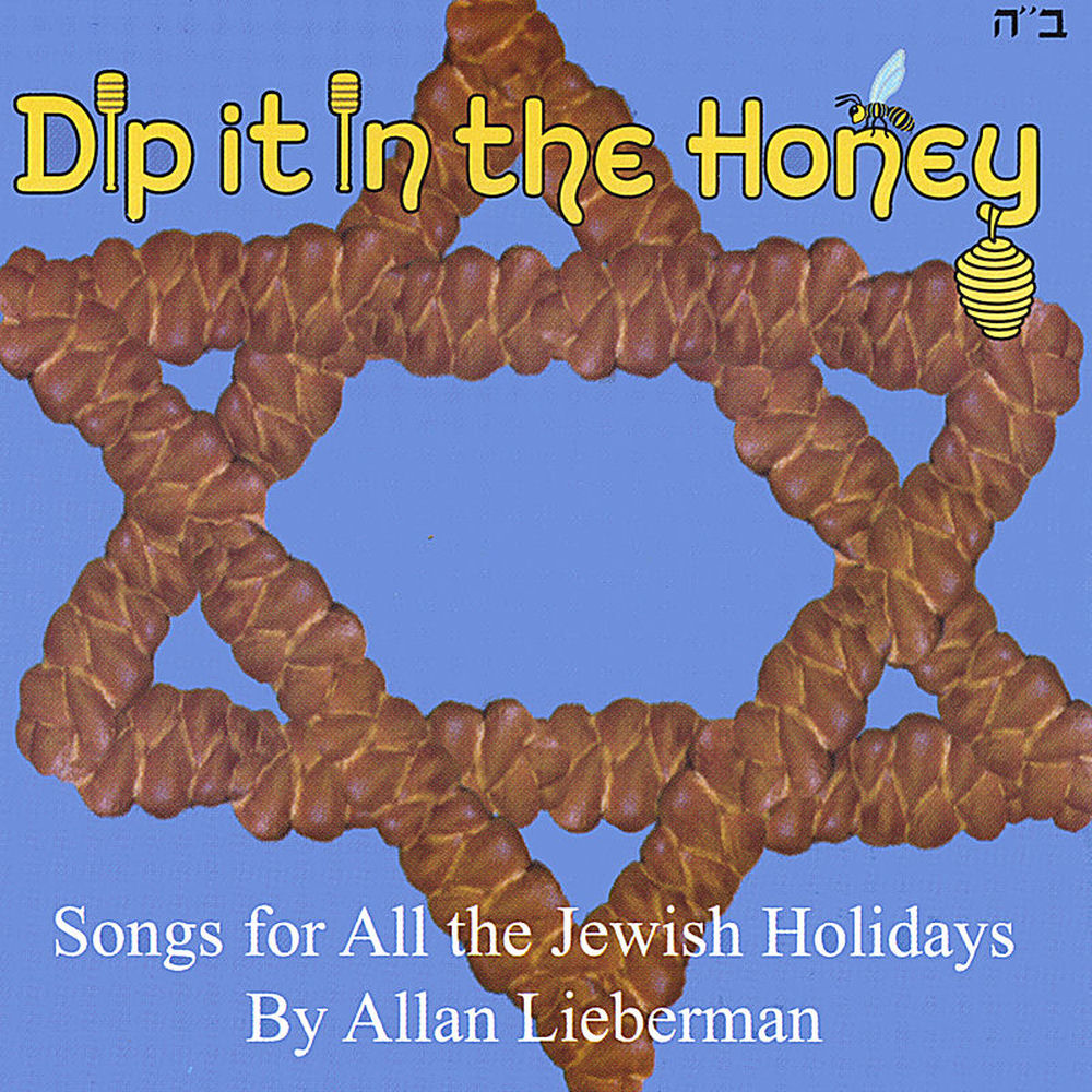 Allan Lieberman