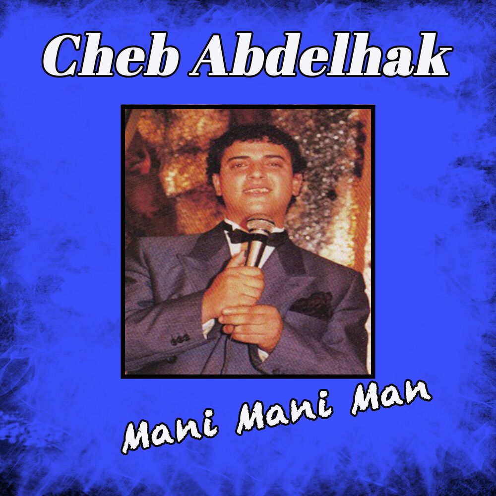 Picture of Cheb Abdelhak
