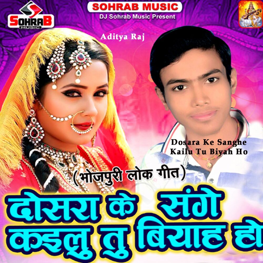 Picture of Aditya Raj