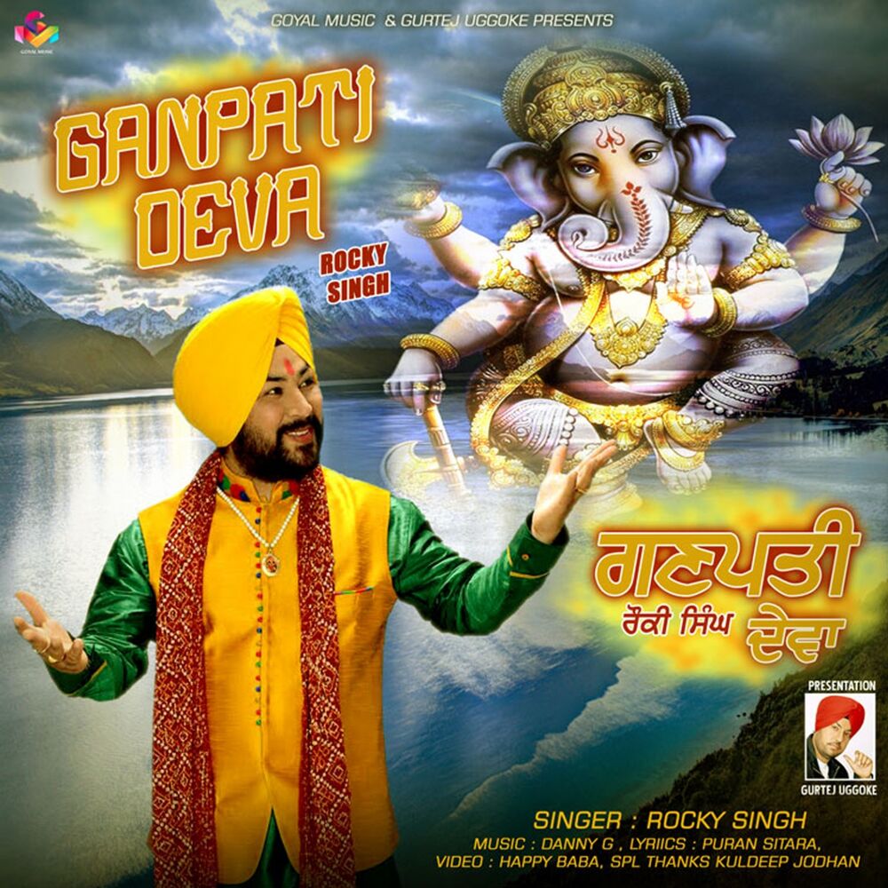 Picture of Rocky Singh