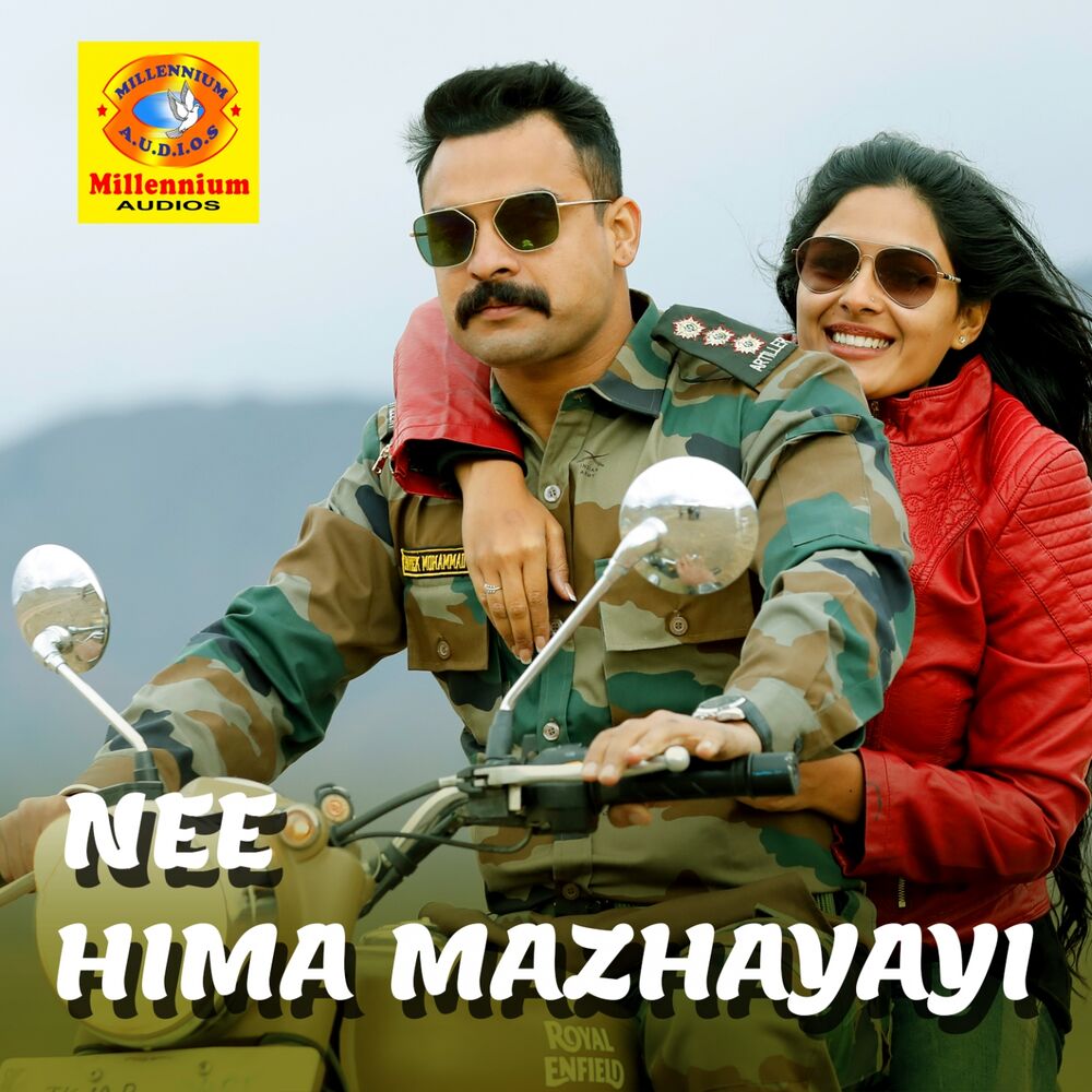 Picture of Nithya Mammen