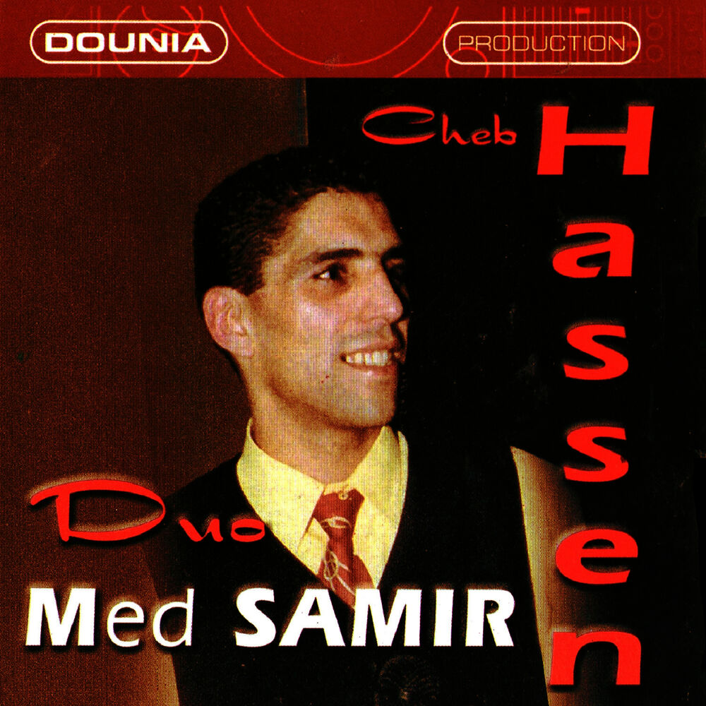 Picture of Med Samir