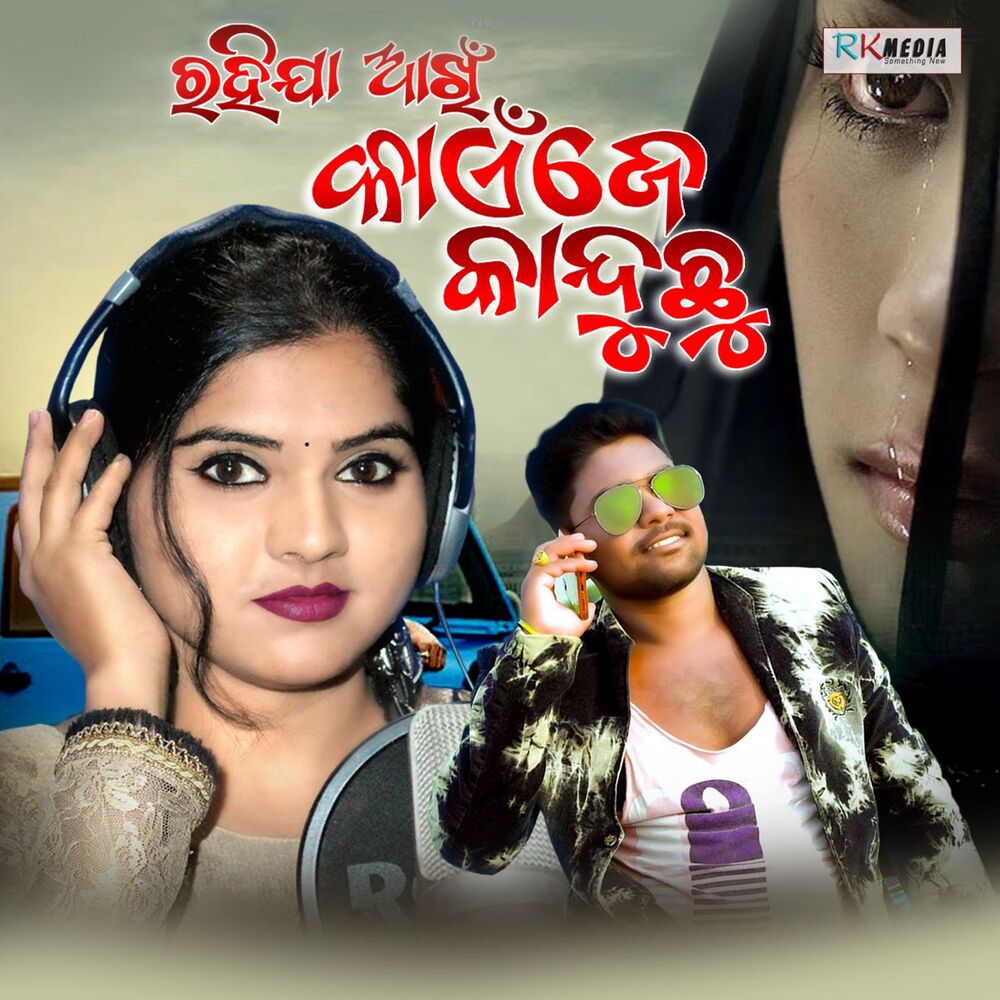 Picture of Sasmita