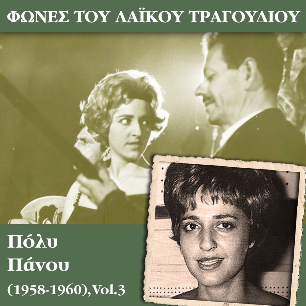 Picture of Αντώνης Κλειδωνιάρης