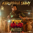 Ananthu