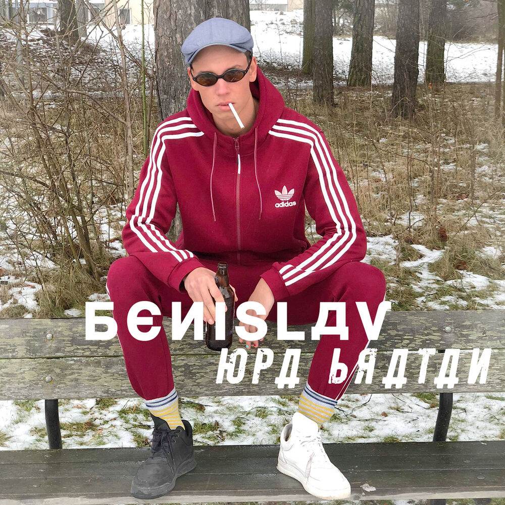Picture of Benislav