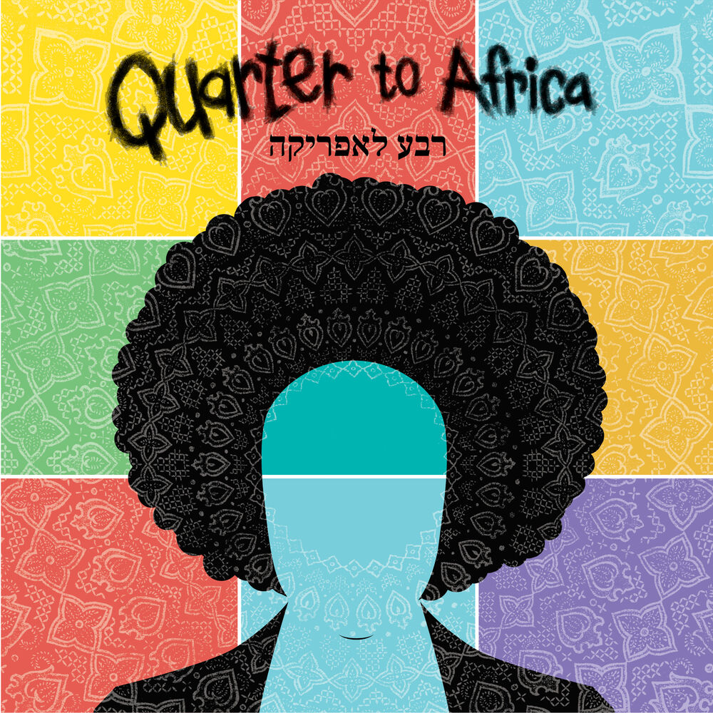 Picture of Quarter to Africa