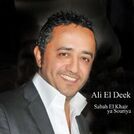 Ali El Deek
