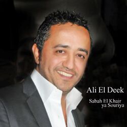 Picture of Ali El Deek