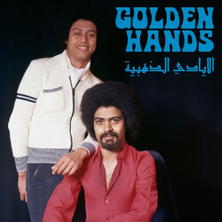 Picture of Golden Hands
