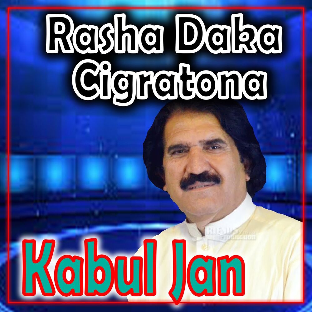 Picture of Kabul Jan