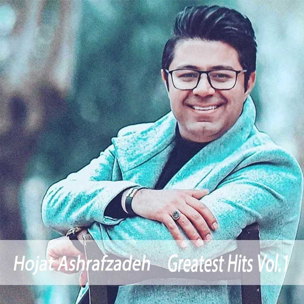 Picture of Hojat Ashrafzadeh