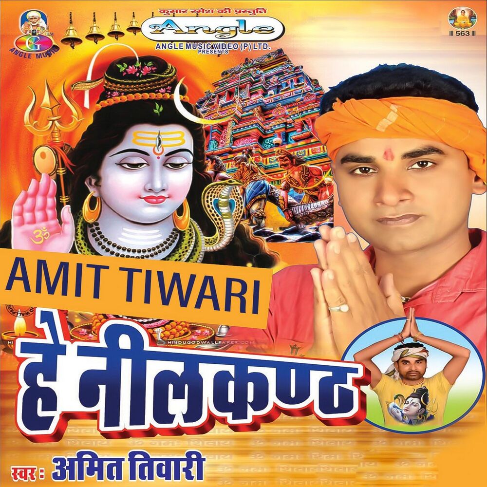Picture of Kamni Bhaskar