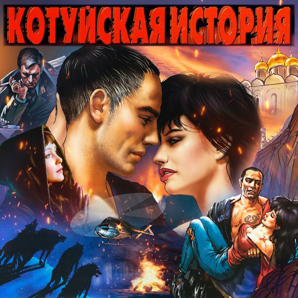Picture of Аня Воробей