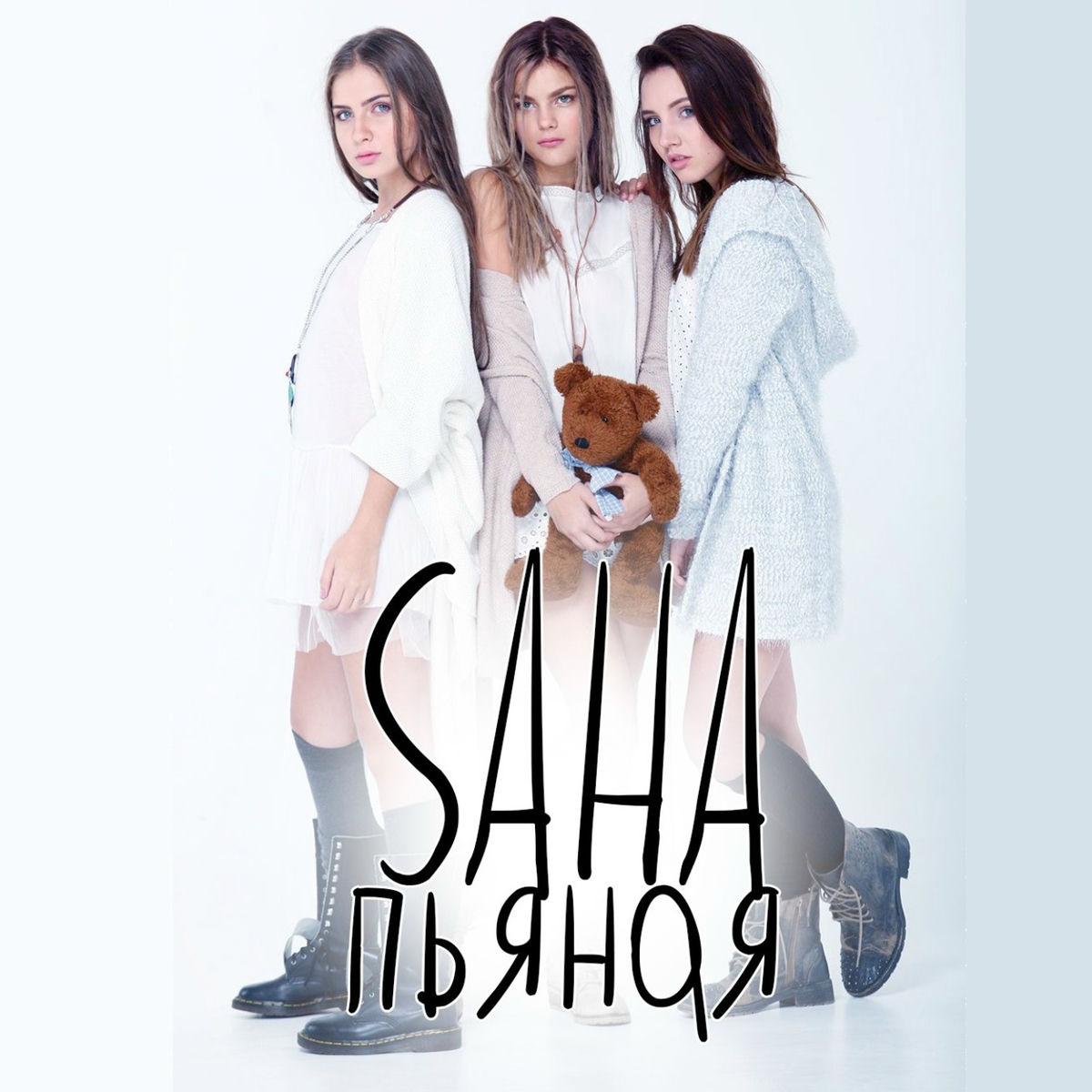 Artist picture of Saha