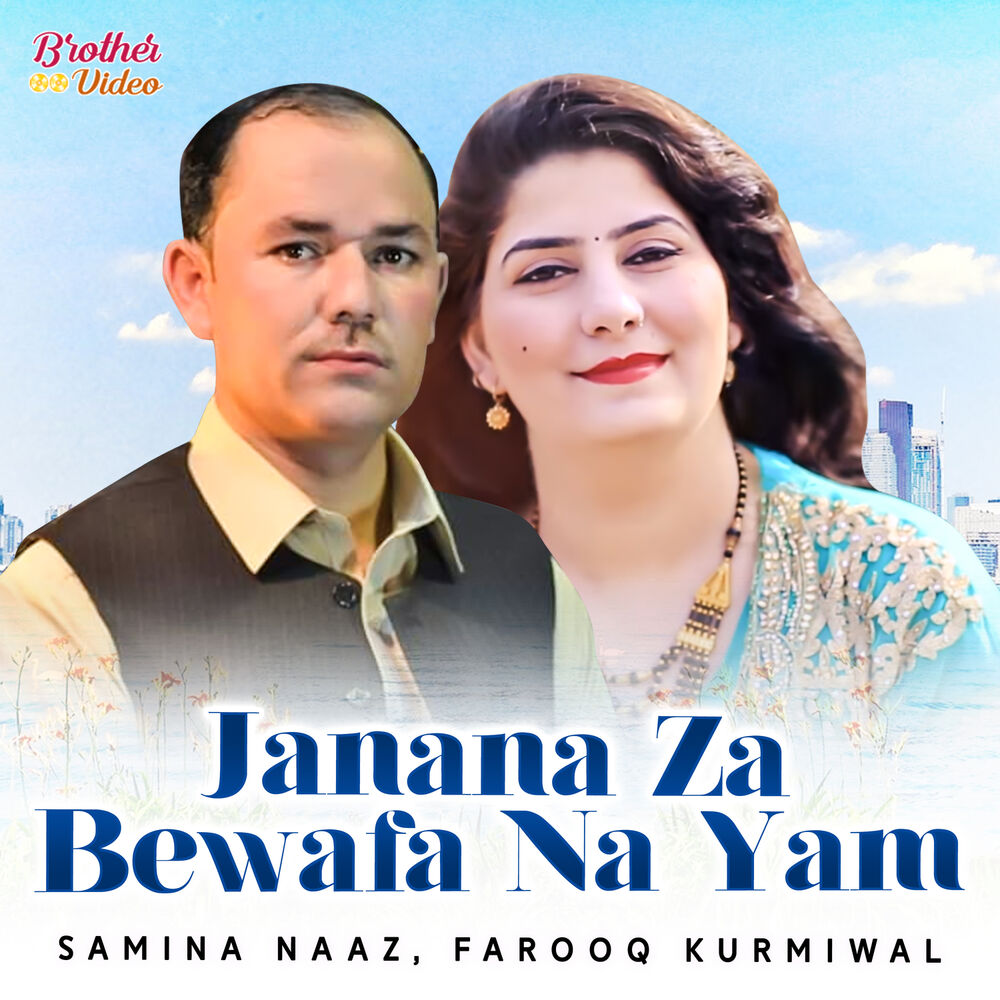 Picture of Farooq Kurmiwal