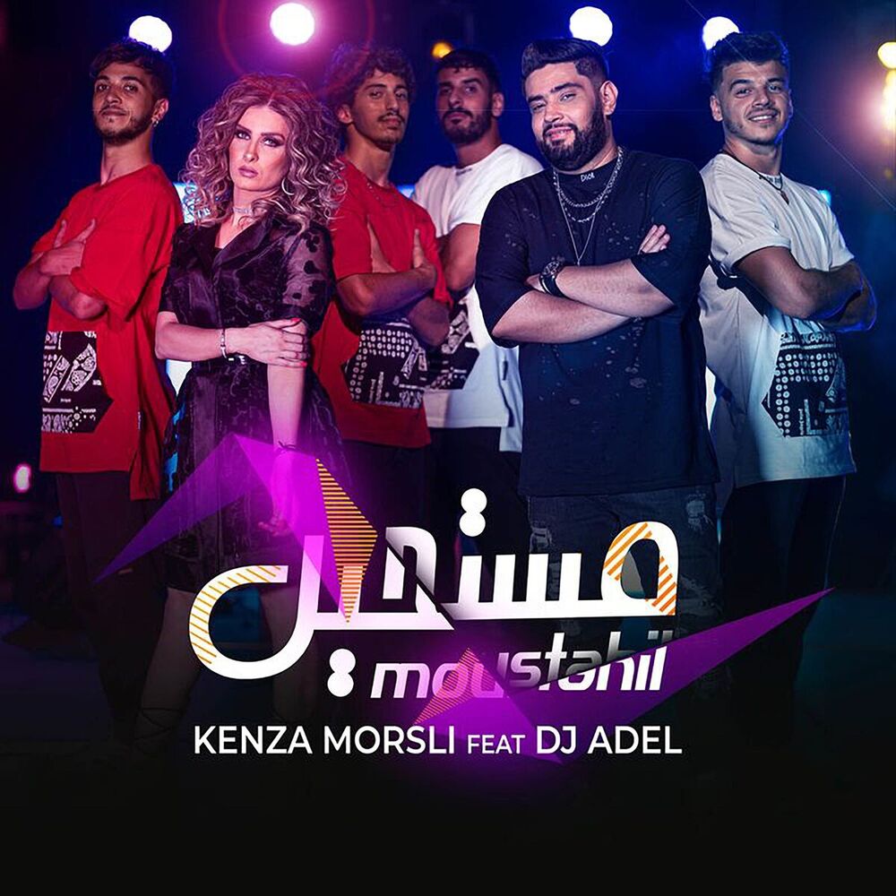 Picture of Kenza Morsli