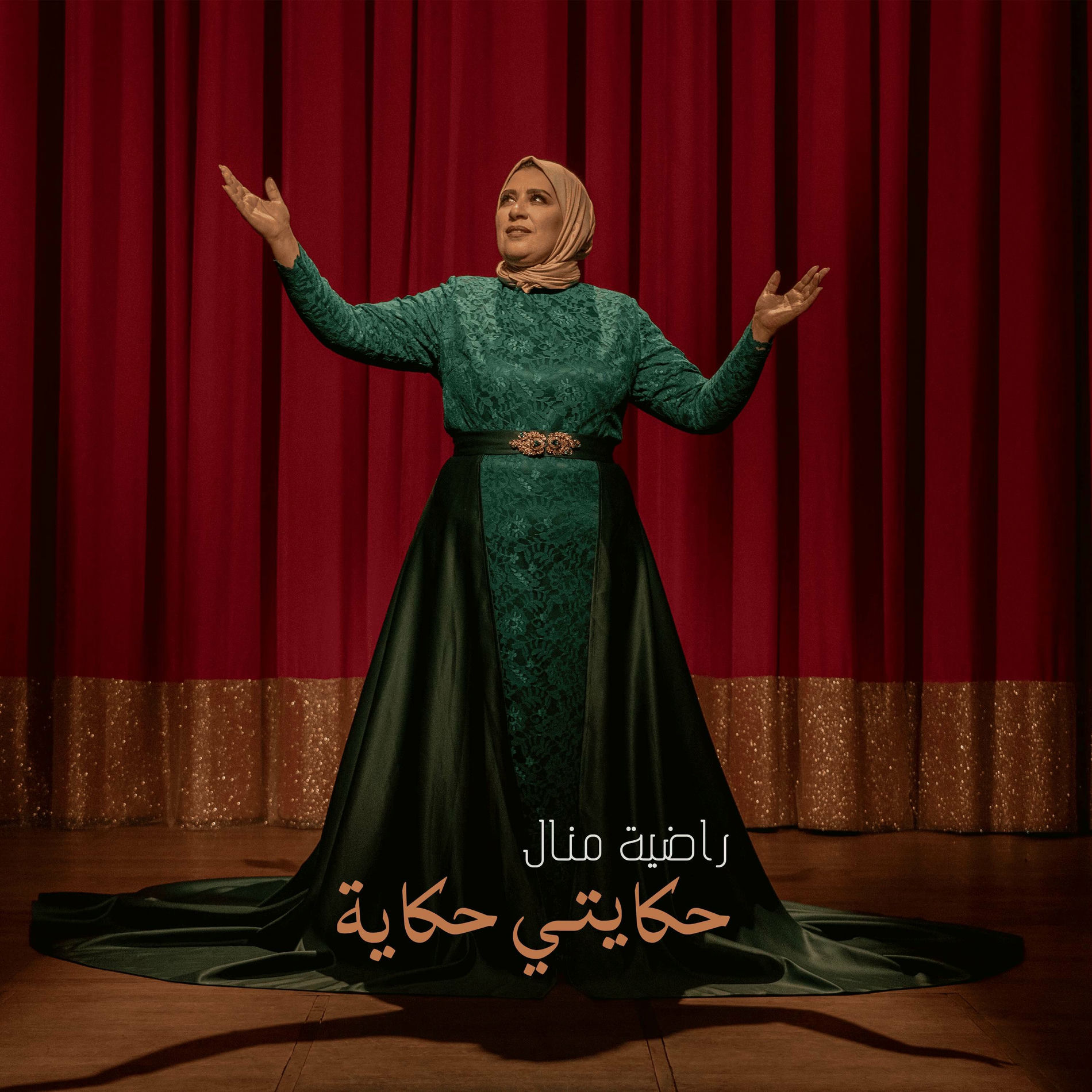 Artist picture of Radia Manel