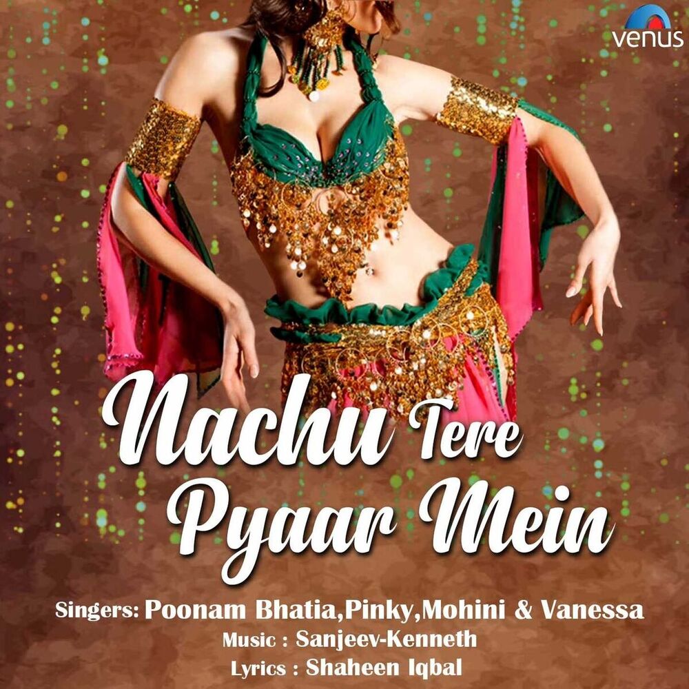 Picture of Poonam Bhatia