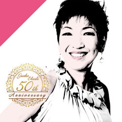 Picture of Junko Ohashi