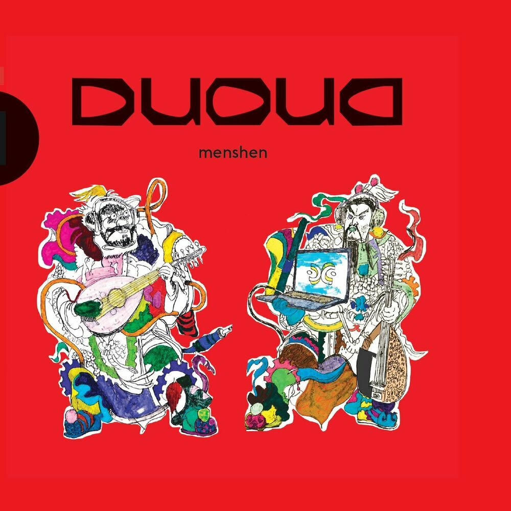 Picture of DuOud