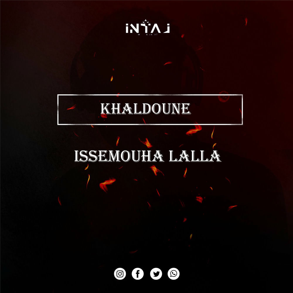 Photo de l'artiste Khaldoune