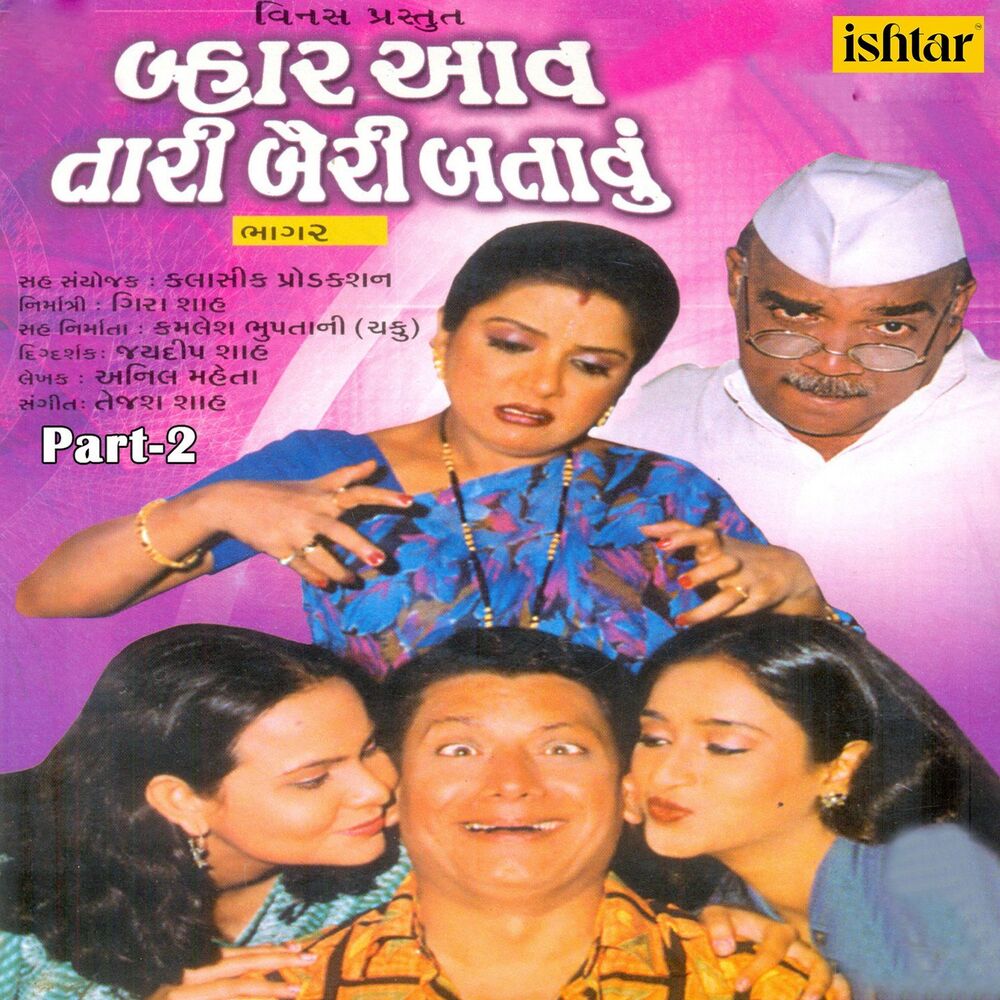 Picture of Kosha Munshi