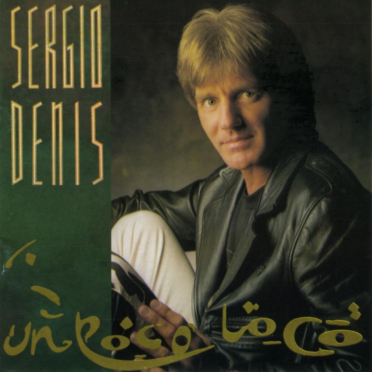 Sergio Denis