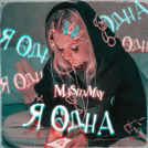 Masha May