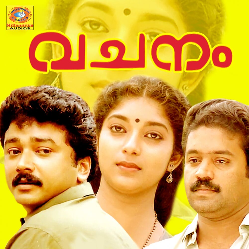 Picture of Mohan Sithara