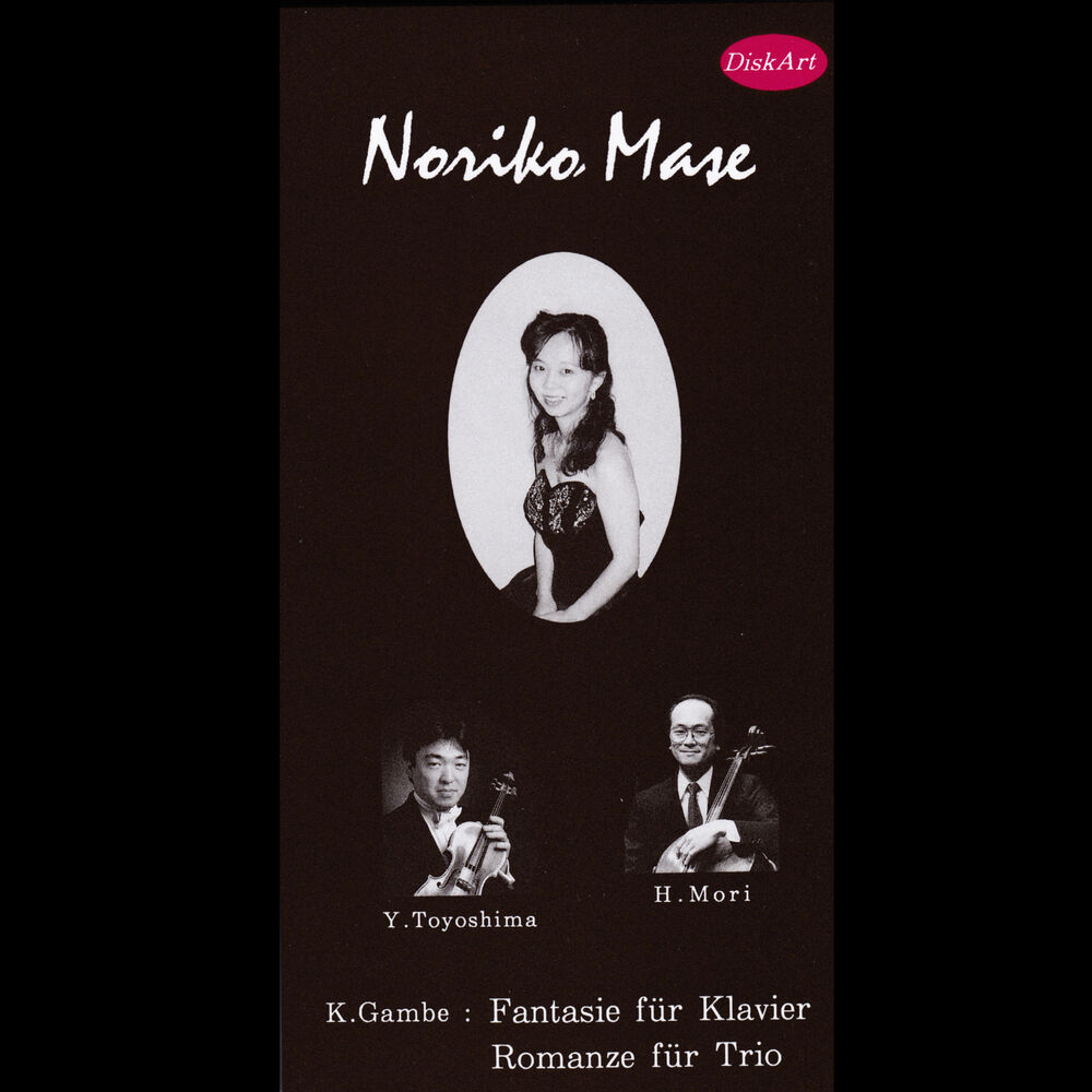 Picture of Noriko Mizutani