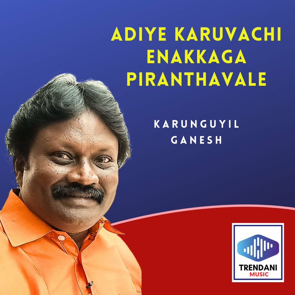 Picture of Karunguyil Ganesh