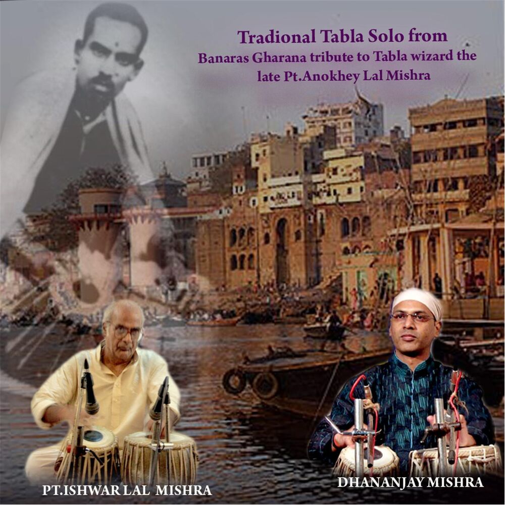 Picture of Pt. Ishwar Lal Mishra