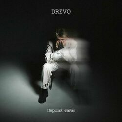 Picture of Drevo