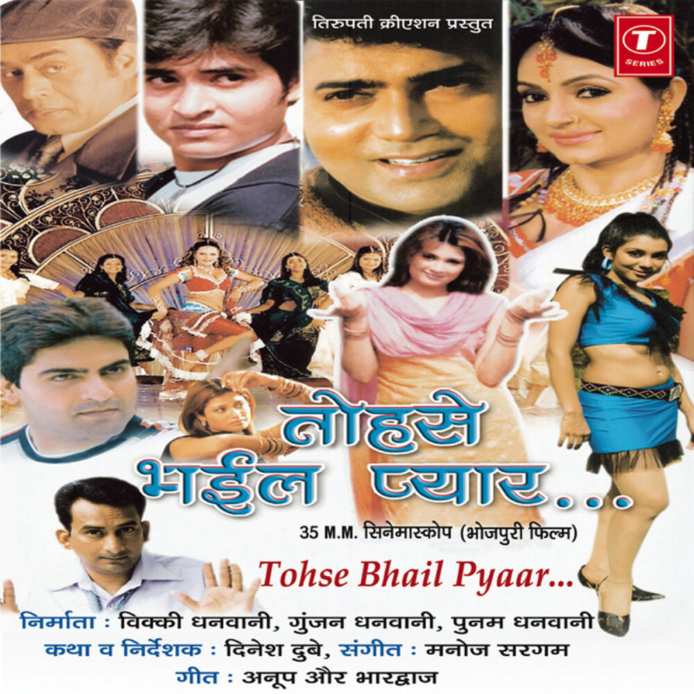 Picture of Manoj Sargam