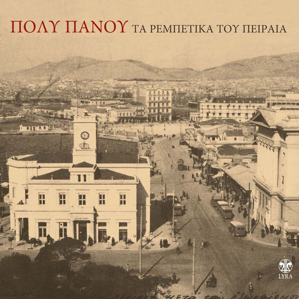 Picture of Poly Panou