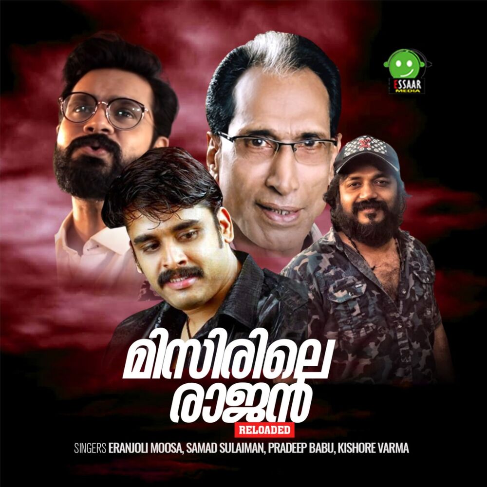 Picture of Kishore Varma