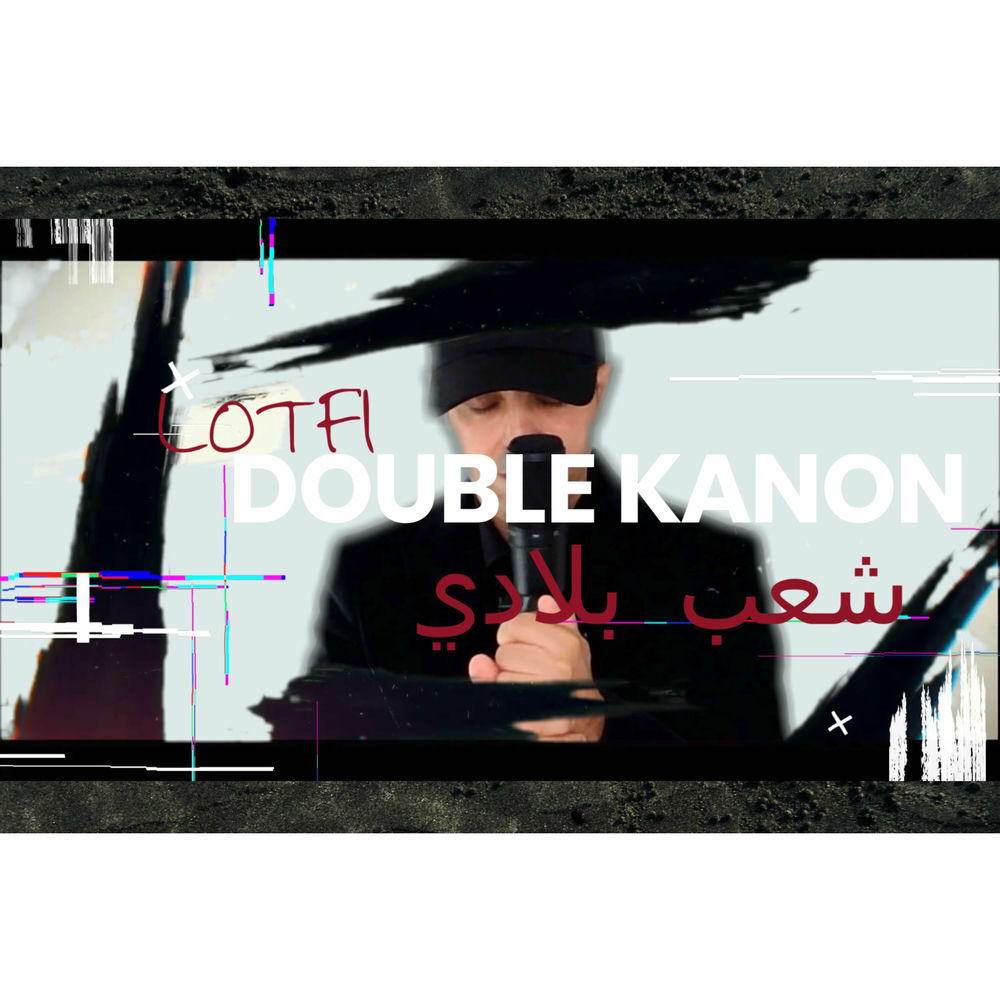 Photo de l'artiste Lotfi Double Kanon
