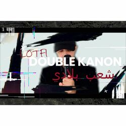 Lotfi Double Kanon