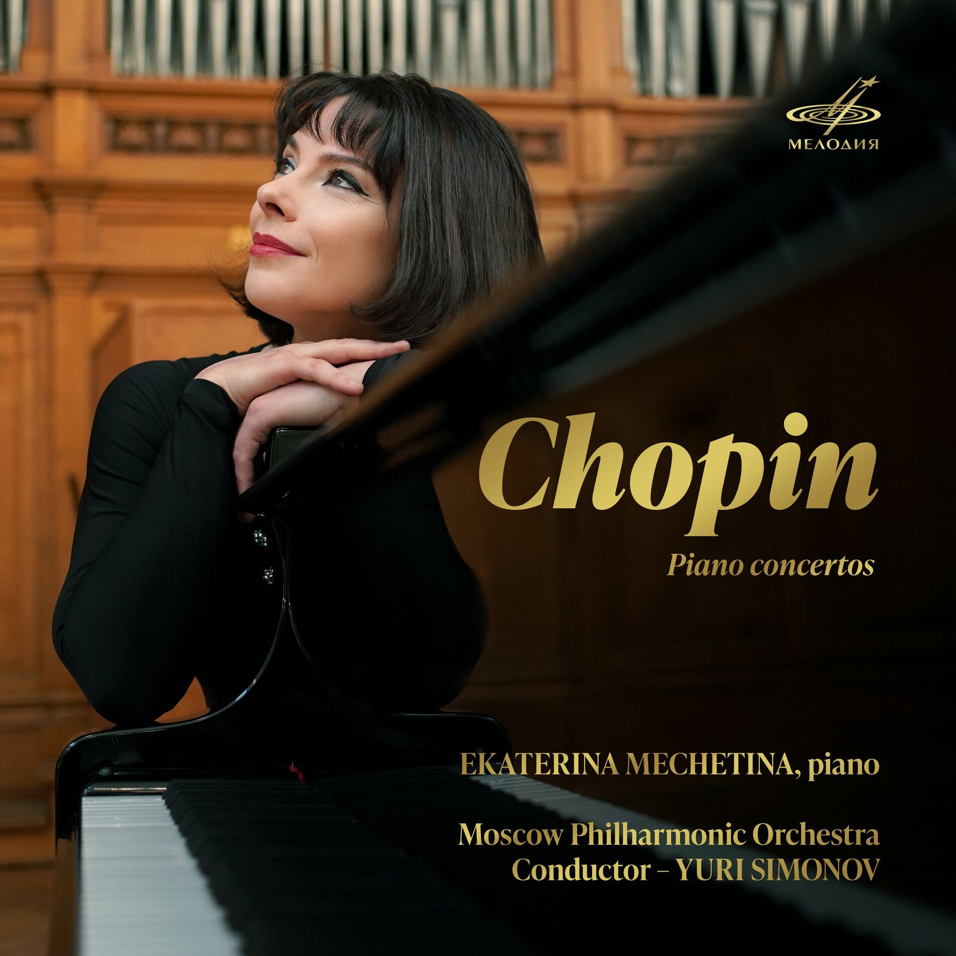 Moscow Philharmonic Orchestra